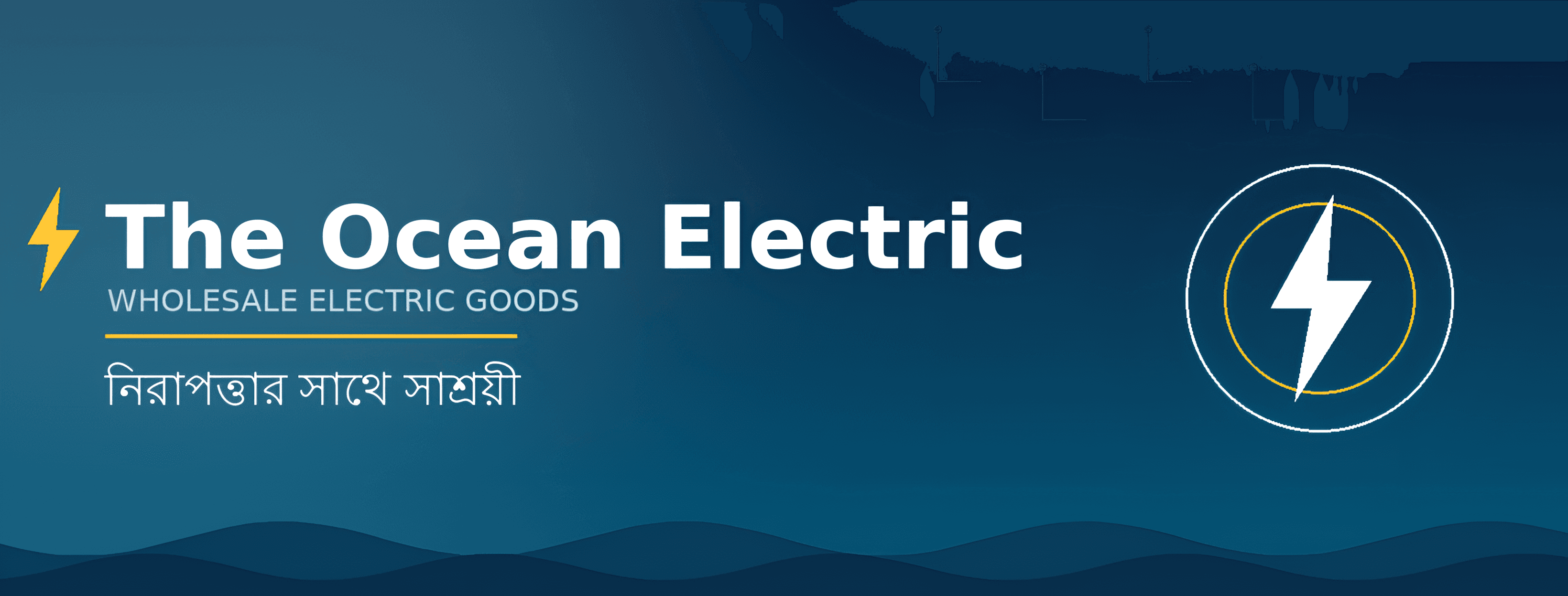 The Ocean Electric — wholesale electric goods